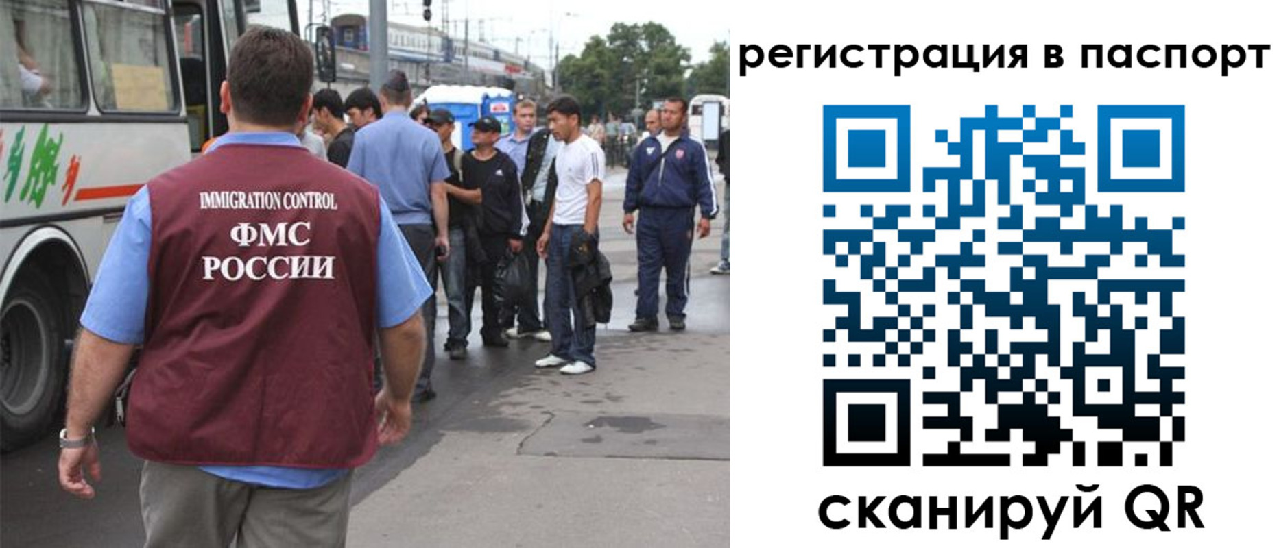 временная регистрация законно в Мамадыше